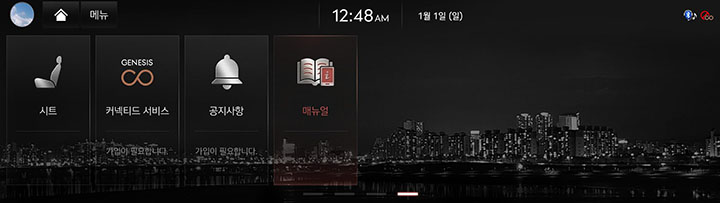 RG3_23MY%20EV_WEB_KOR_START_V1_4.jpg